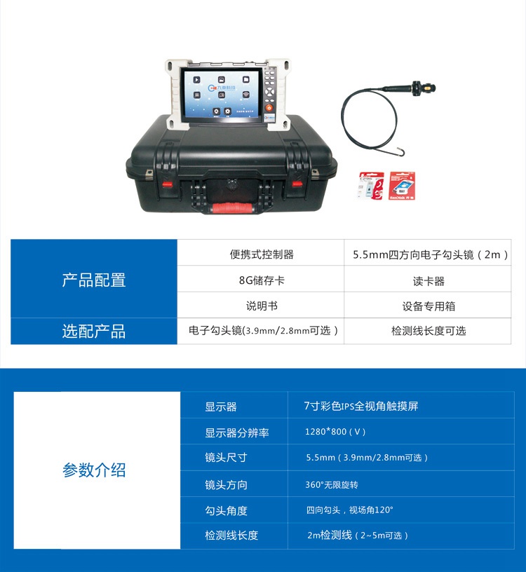 GT09E詳情頁(yè)_12.jpg